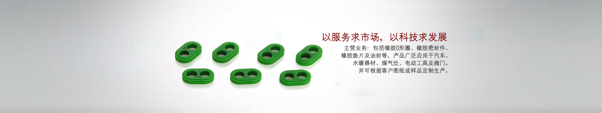 屋顶系列